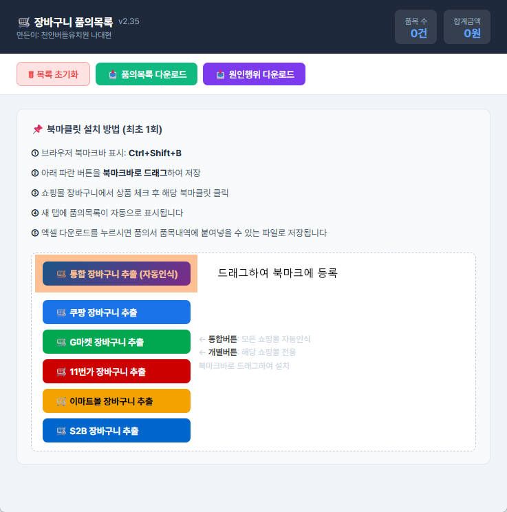 사용 예시 1
